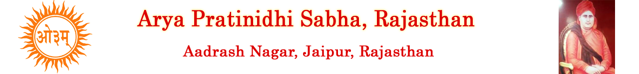 Arya Pratinidhi Sabha Rajathan