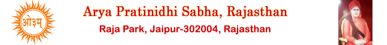 Arya Pratinidhi Sabha Rajathan
