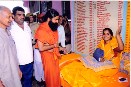 स्वामी रामदेव जी आगमन