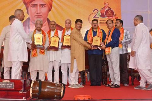 Arya-Samelan